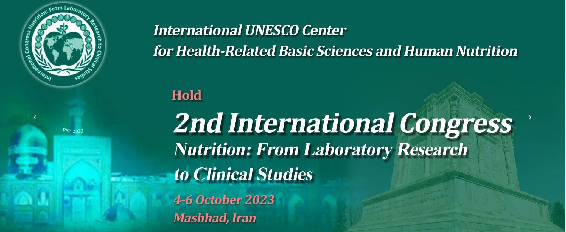 کنگره تغذیه 1402